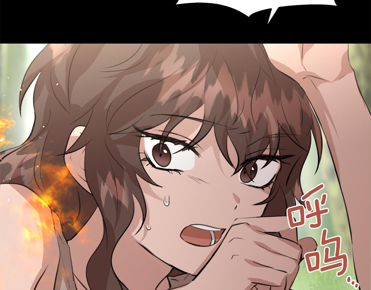 黄金树林漫画,第21话 犯下大错2图