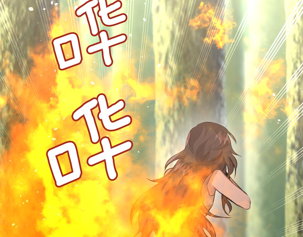 黄金树林漫画,第21话 犯下大错1图