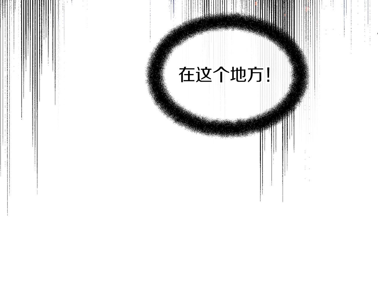 黄金树林漫画,第66话 单独谈话2图