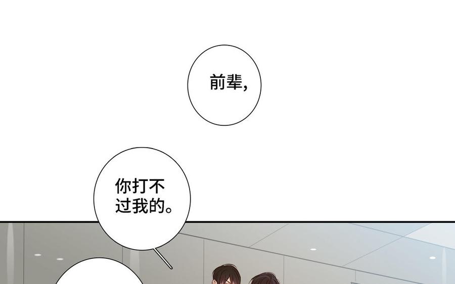 请别随便打开兽笼怎么下架了漫画,第13话 给我奖励1图