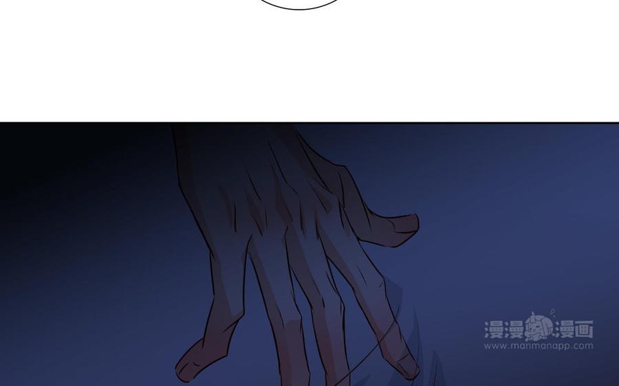 请别随便打开兽笼漫画,第38话 关系又深了点2图