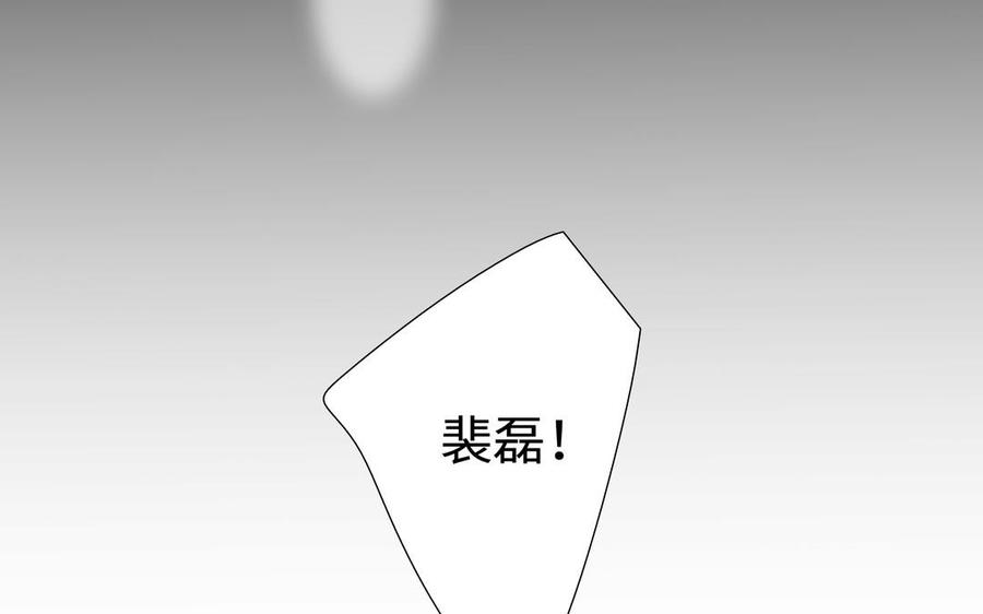 请别随便打开兽笼怎么下架了漫画,第56话 不去想他1图