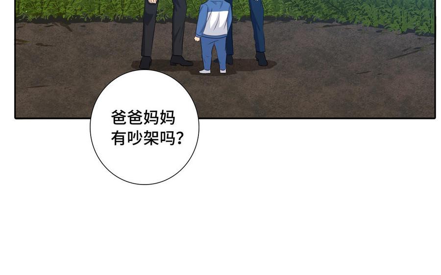 请别随便打开兽笼怎么下架了漫画,第33话 恋爱的样子1图