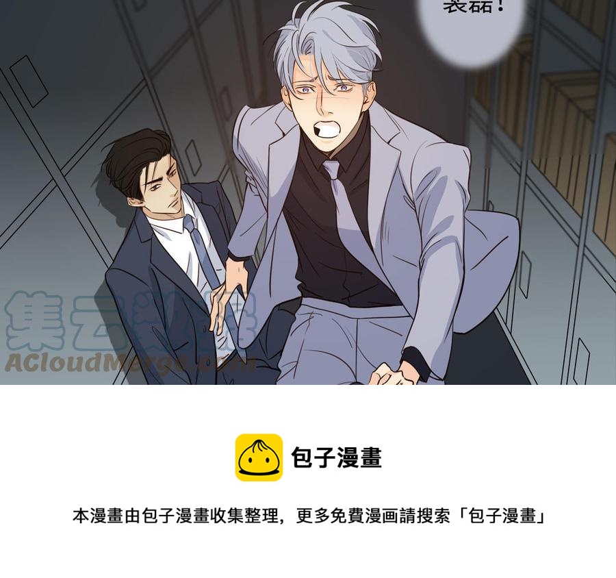 请别随便打开兽笼怎么下架了漫画,第56话 不去想他1图