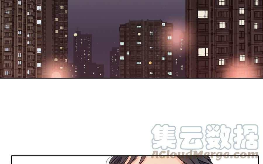 请别随便打开兽笼漫画免费阅读下拉式漫画,第21话 落荒而逃1图