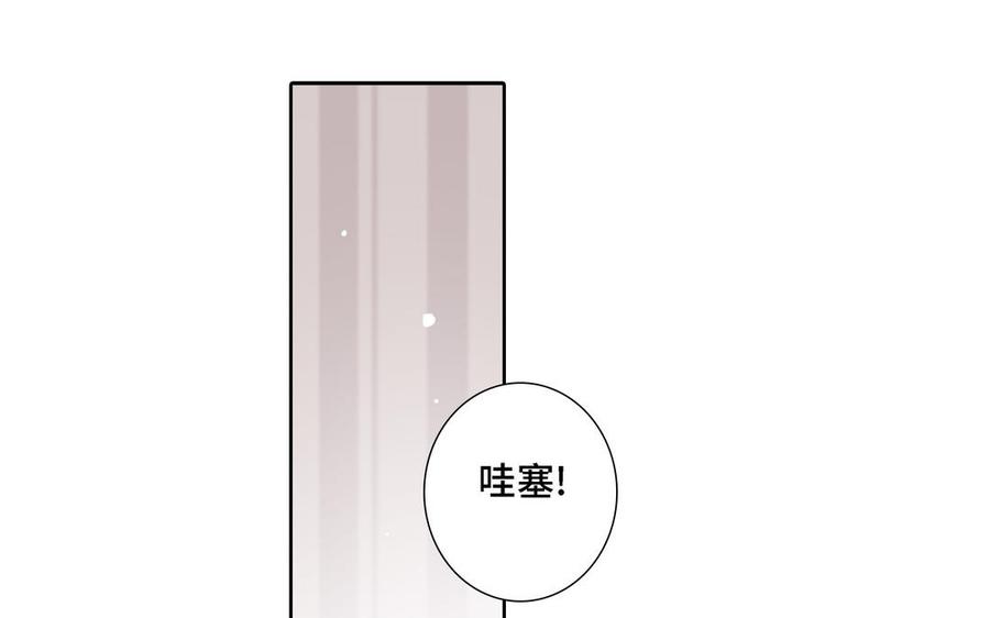 请别随便打开兽笼漫画免费阅读下拉式漫画,第21话 落荒而逃1图