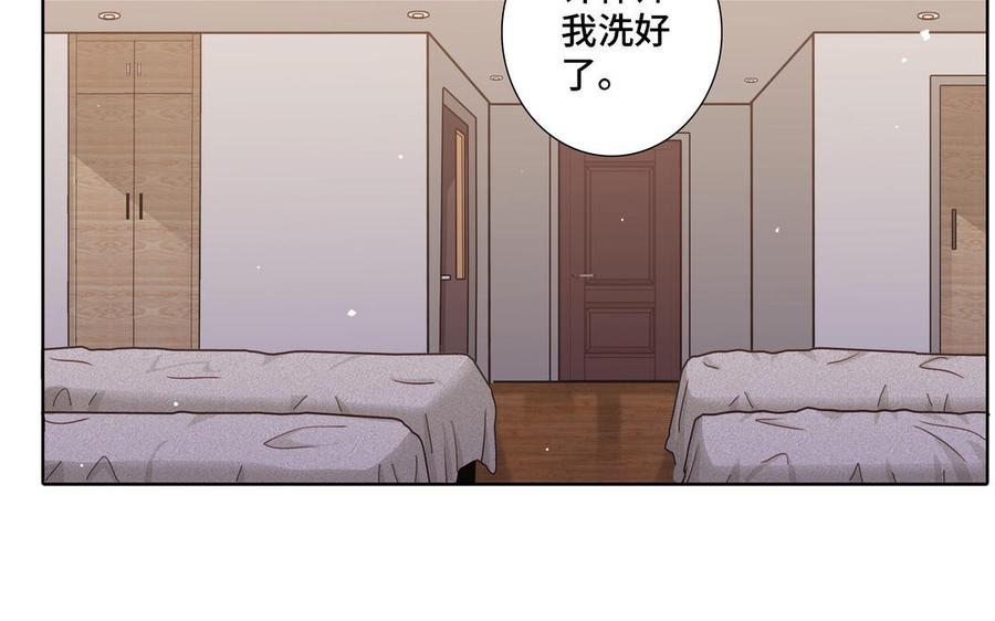 请别随便打开兽笼原文漫画,第18话 倚老卖老2图