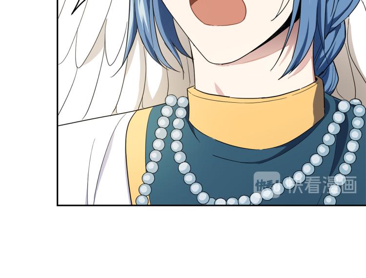 最菜魔王又怎样？漫画,第38话 新身份1图