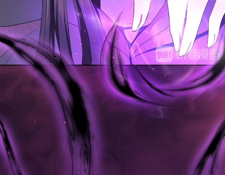 最菜魔王又怎样？漫画,第19话 偷走灵魂的人1图