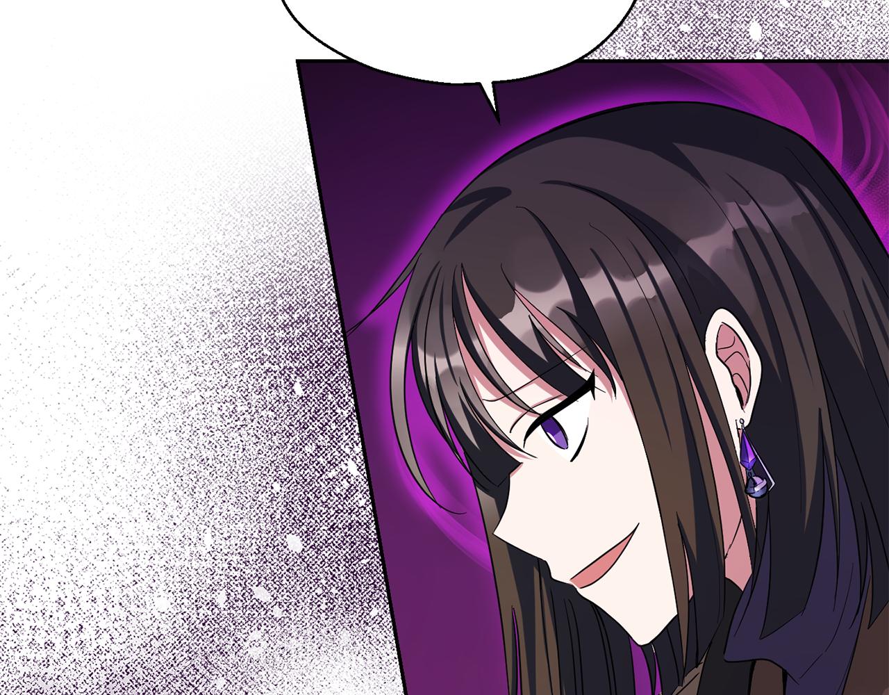 最菜魔王又怎样？漫画,第51话 追踪者1图