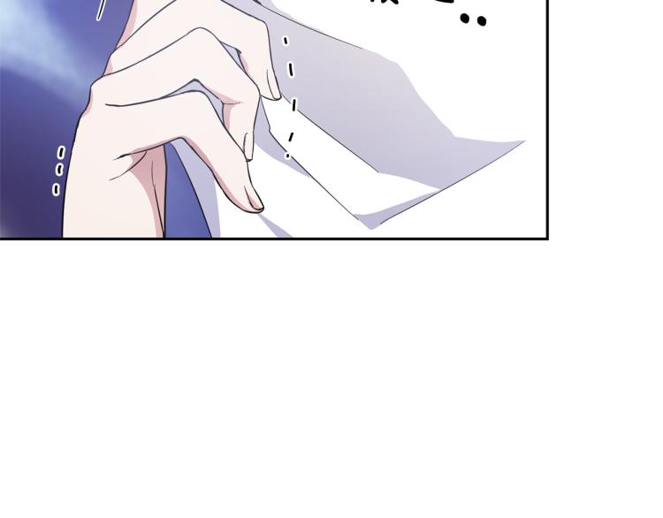 最菜魔王又怎样？漫画,第40话 首次交锋1图