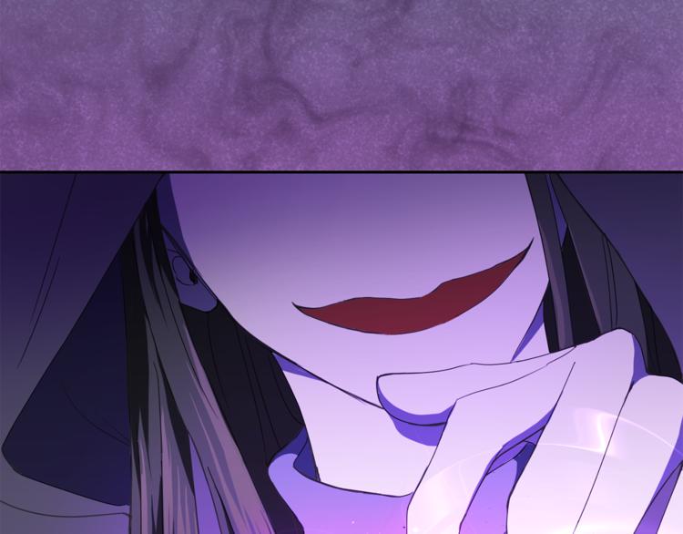 最菜魔王又怎样？漫画,第19话 偷走灵魂的人2图