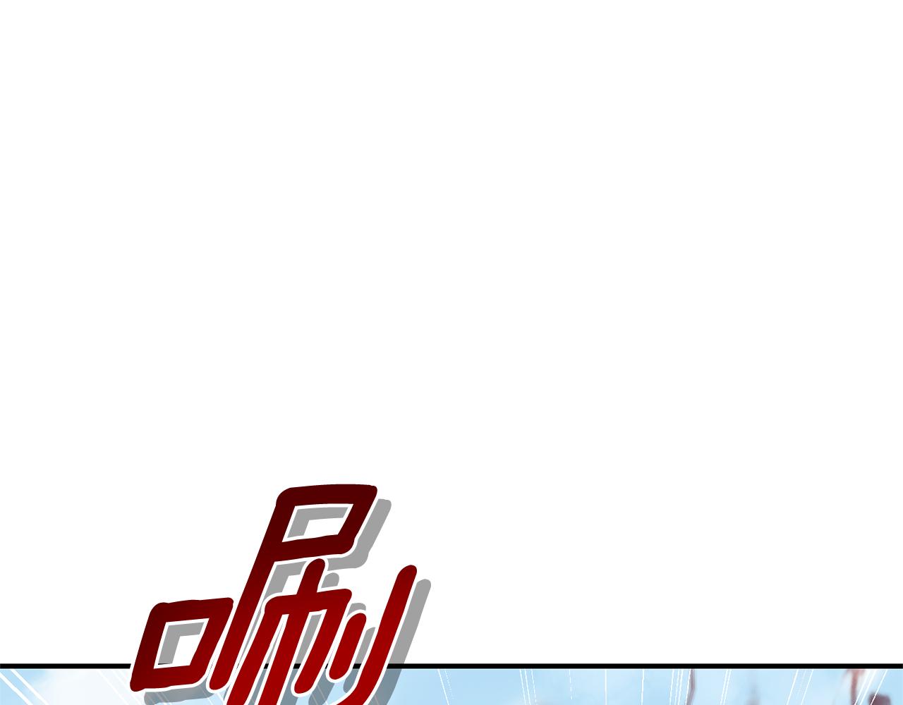 最菜魔王又怎样？漫画,第106话 上当了2图
