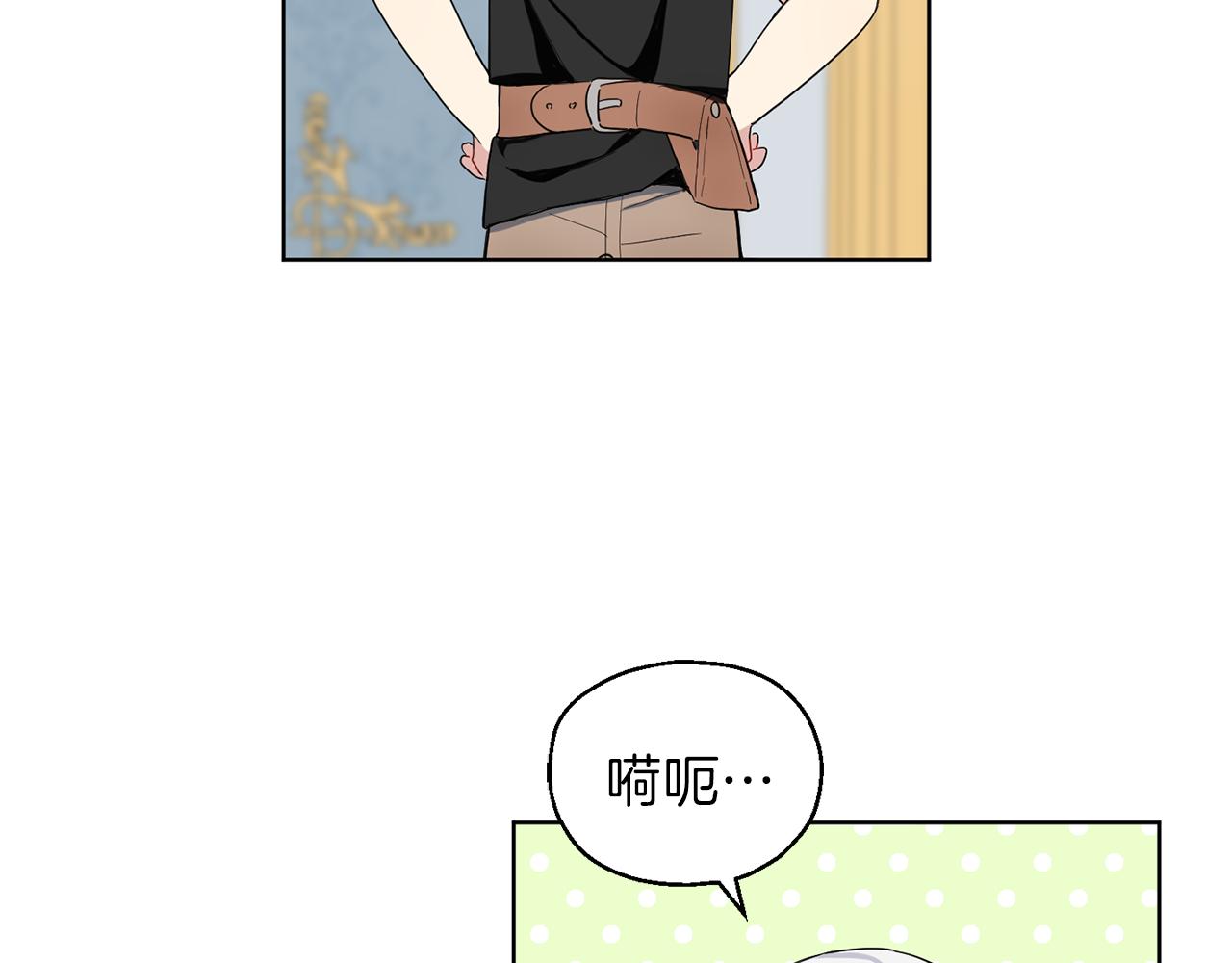 最菜魔王又怎样？漫画,第8话 月夜漫步2图
