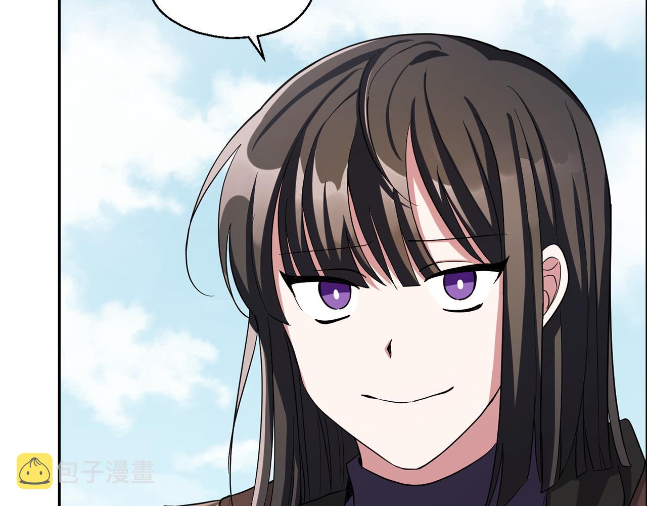 最菜魔王又怎样？漫画,第51话 追踪者2图