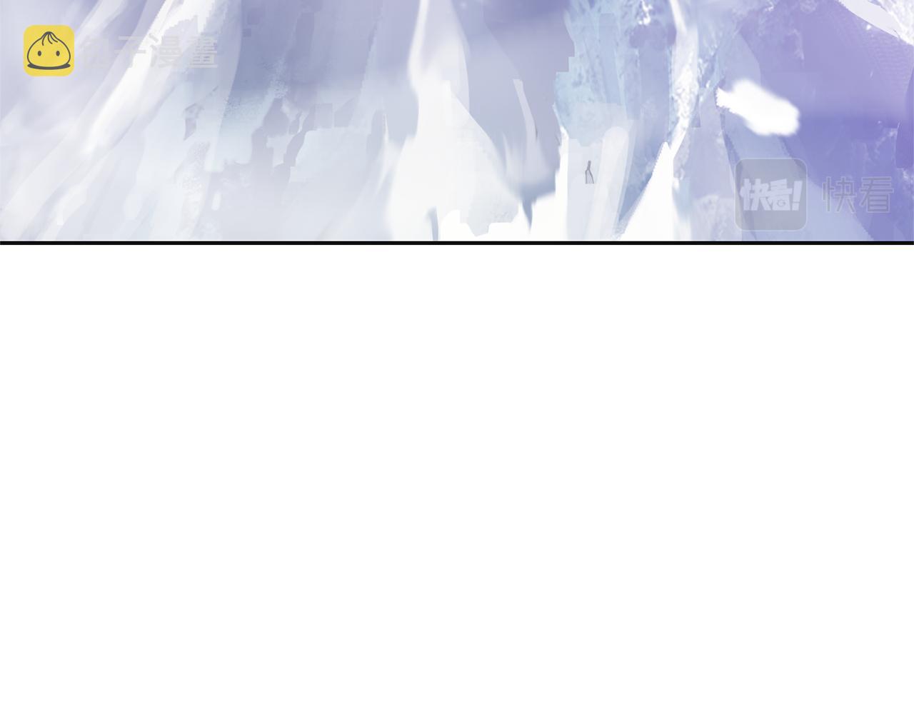 最菜魔王又怎样？漫画,第77话 他是魔族2图