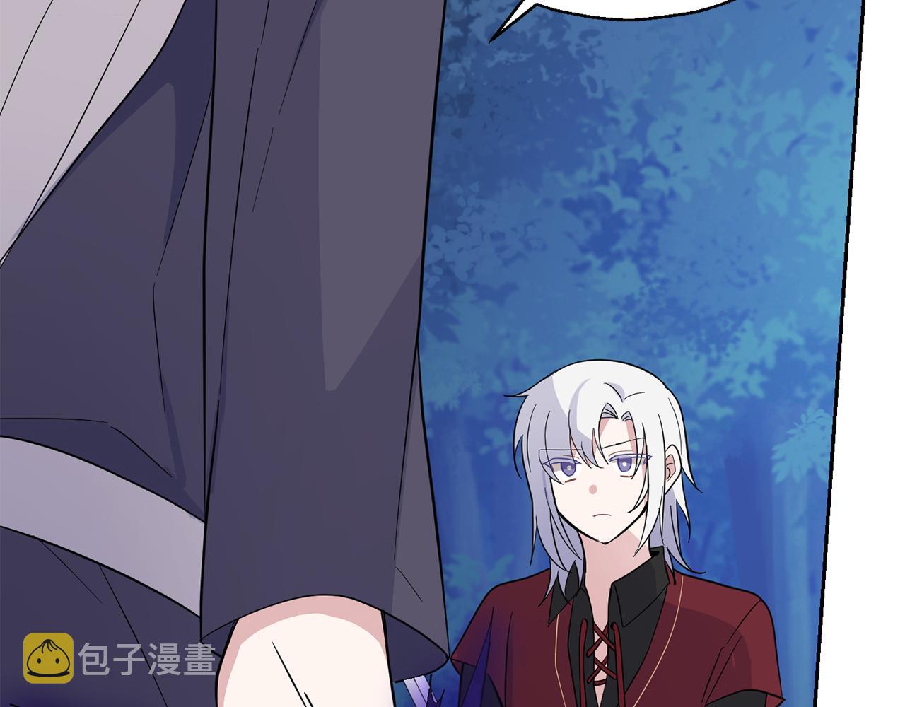 最菜魔王又怎样？漫画,第87话 我的王1图