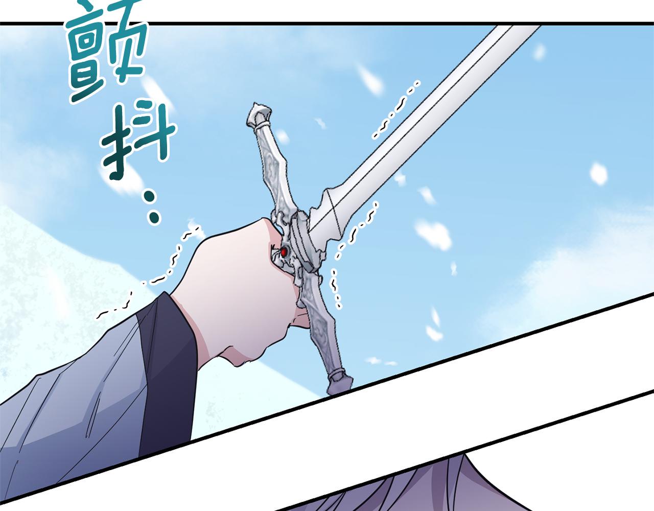 最菜魔王又怎样？漫画,第106话 上当了2图