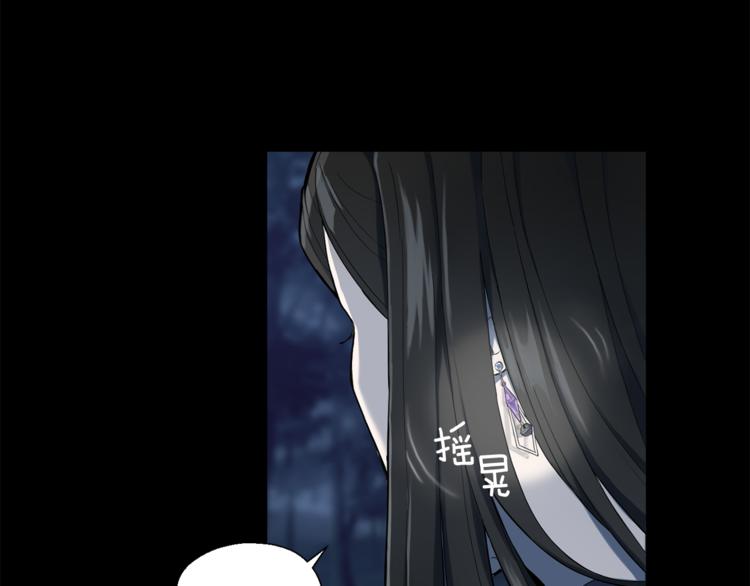 最菜魔王又怎样？漫画,第4话 成爲魔王2图