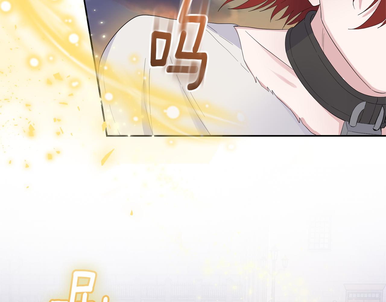 最菜魔王又怎样？漫画,第69话 怪物2图