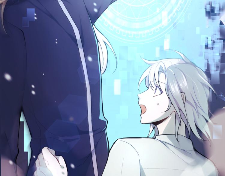 最菜魔王又怎样？漫画,第6话 隐藏秘密2图
