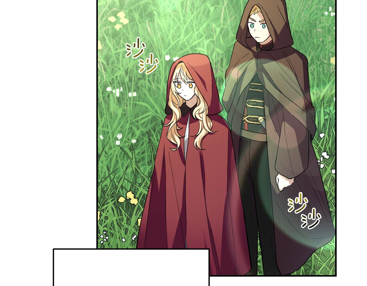 最菜魔王又怎样？漫画,第46话 解救天族王子2图