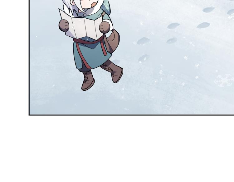 最菜魔王又怎样？漫画,第32话 禁忌之地2图