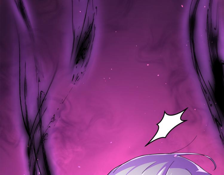 最菜魔王又怎样？漫画,第19话 偷走灵魂的人2图