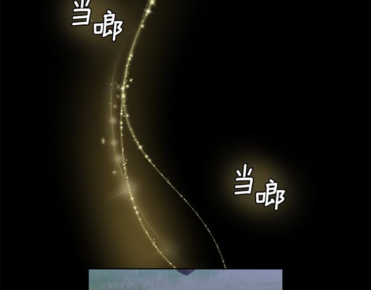 最菜魔王又怎样？漫画,第4话 成爲魔王2图