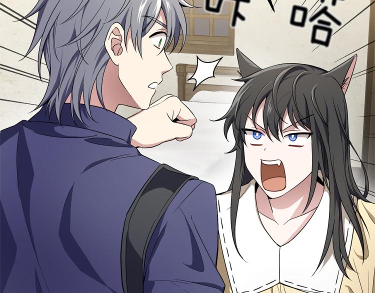 最菜魔王又怎样？漫画,第37话 骚动2图