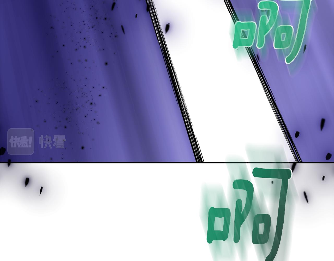 最菜魔王又怎样？漫画,第81话 逃跑2图