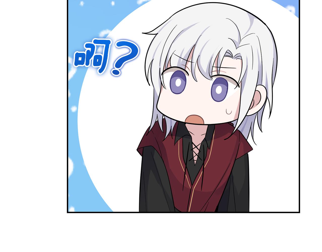 最菜魔王又怎样？漫画,第80话 另外一个人2图