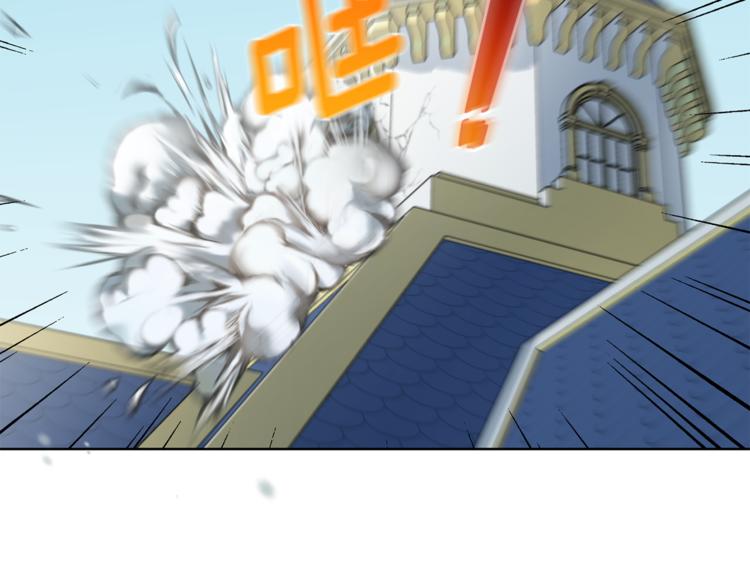 最菜魔王又怎样？漫画,第6话 隐藏秘密1图
