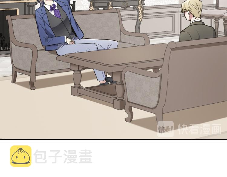 最菜魔王又怎样？漫画,第34话 晨光骑士团2图