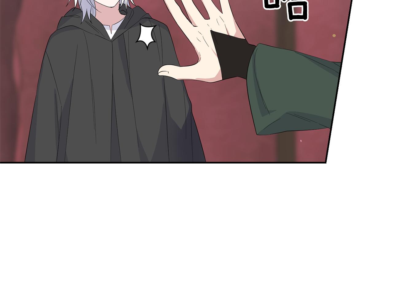 最菜魔王又怎样？漫画,第70话 找到你2图