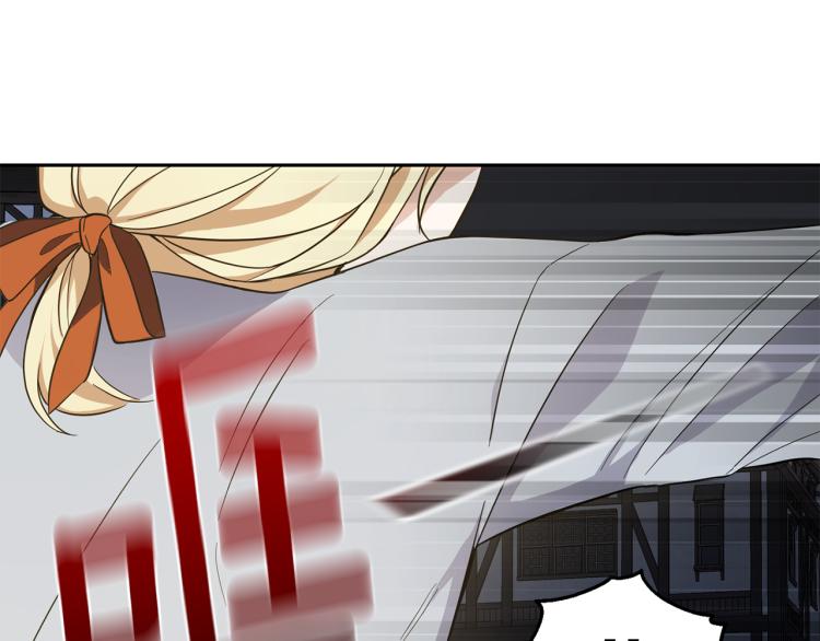 最菜魔王又怎样？漫画,第36话 回魔界2图