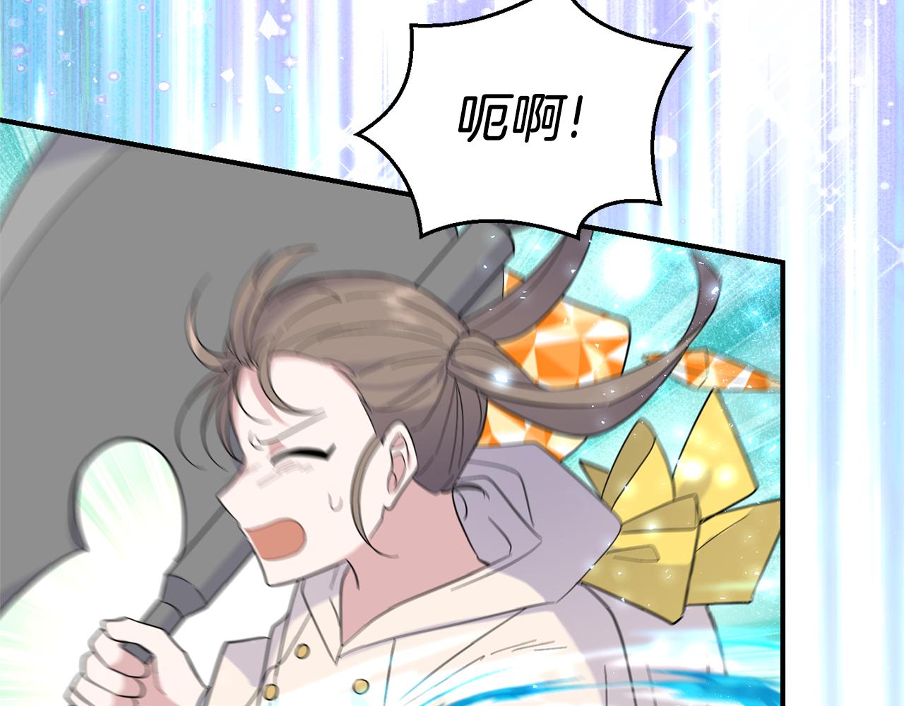 最菜魔王又怎样？漫画,第104话 我被骗了？1图