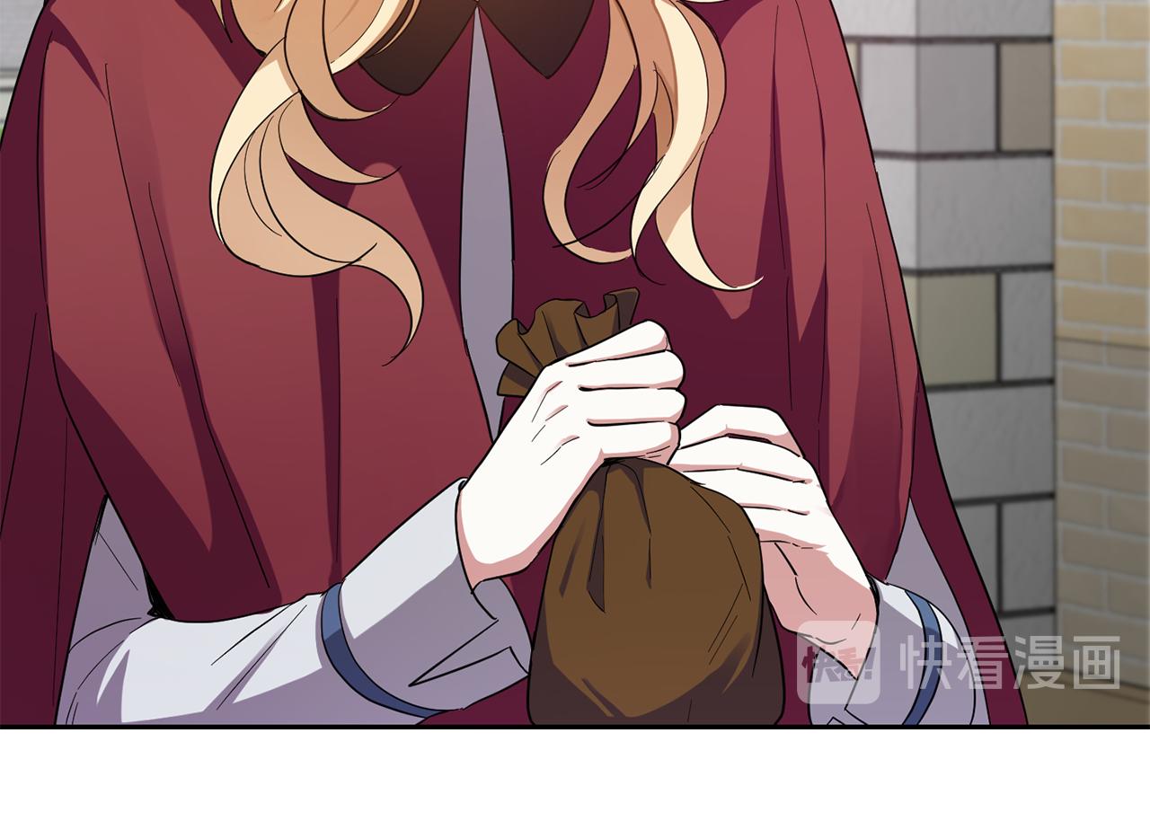 最菜魔王又怎样？漫画,第47话 与恶魔共餐2图