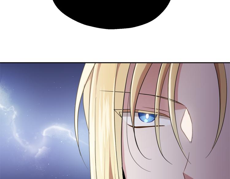 最菜魔王又怎样？漫画,第40话 首次交锋1图
