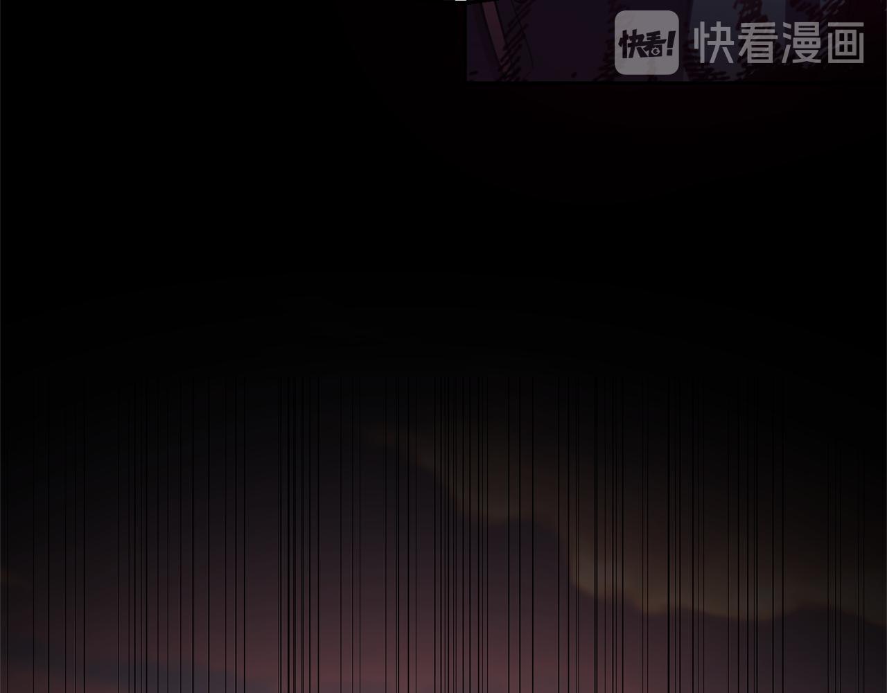最菜魔王又怎样？漫画,第45话 结伴同行2图