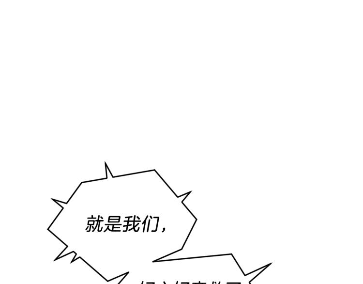 最菜魔王又怎样漫画,第35话 守护正义1图