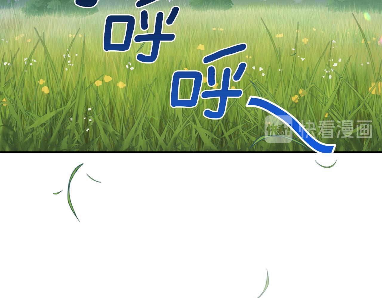 最菜魔王又怎样？漫画,第46话 解救天族王子1图