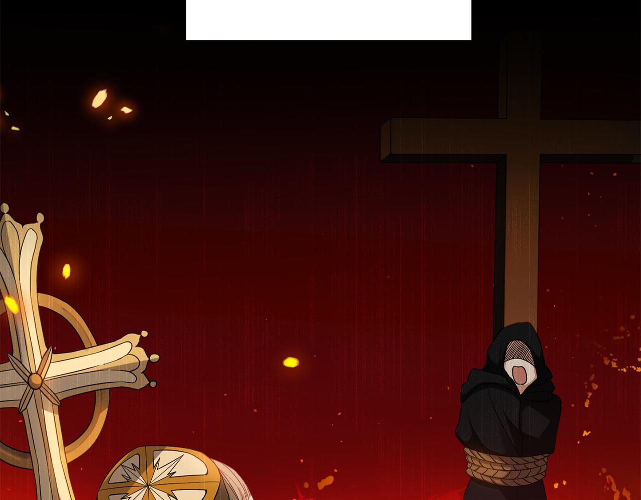 最菜魔王又怎样？漫画,第47话 与恶魔共餐1图