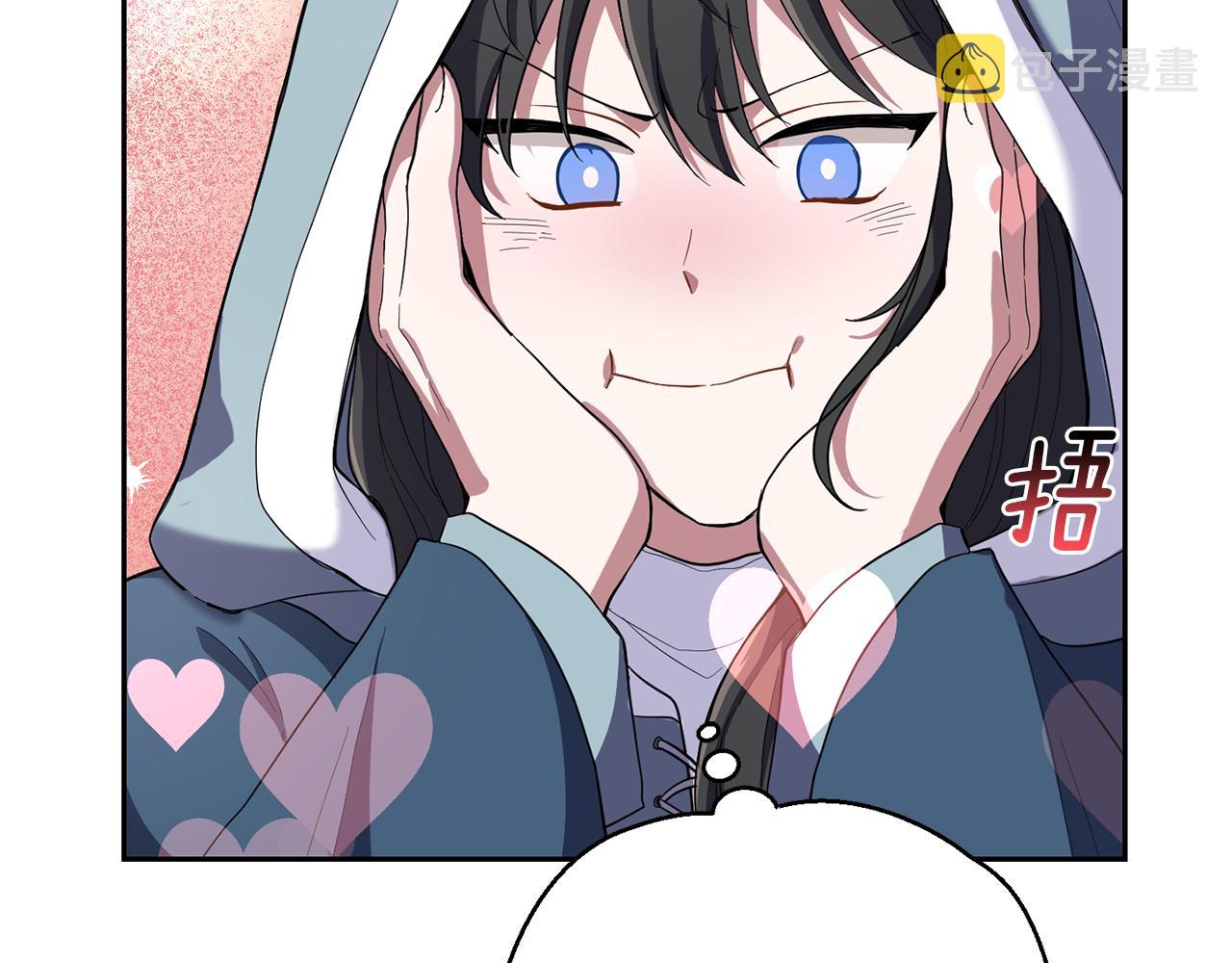 最菜魔王又怎样？漫画,第44话 营救1图