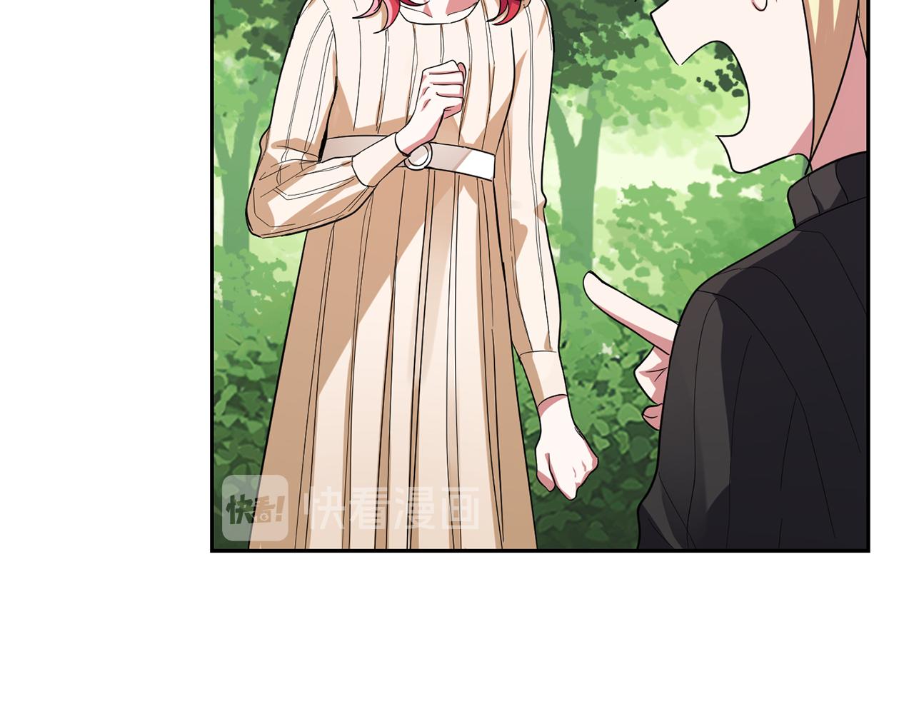 最菜魔王又怎样？漫画,第49话 恶魔的新游戏1图
