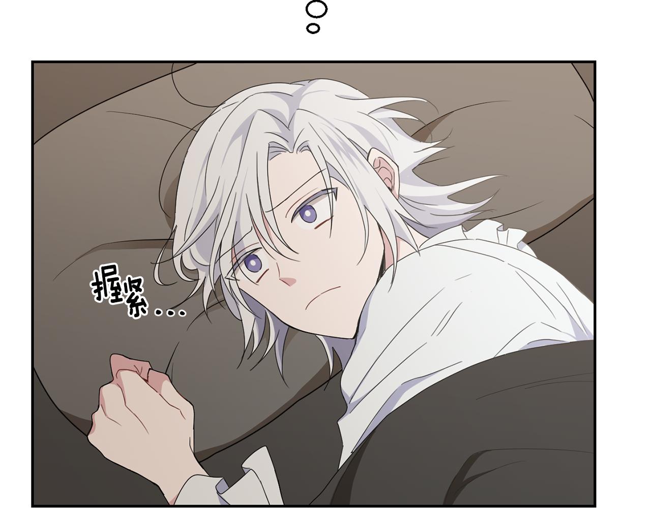 最菜魔王又怎样？漫画,第16话 梦中相见2图