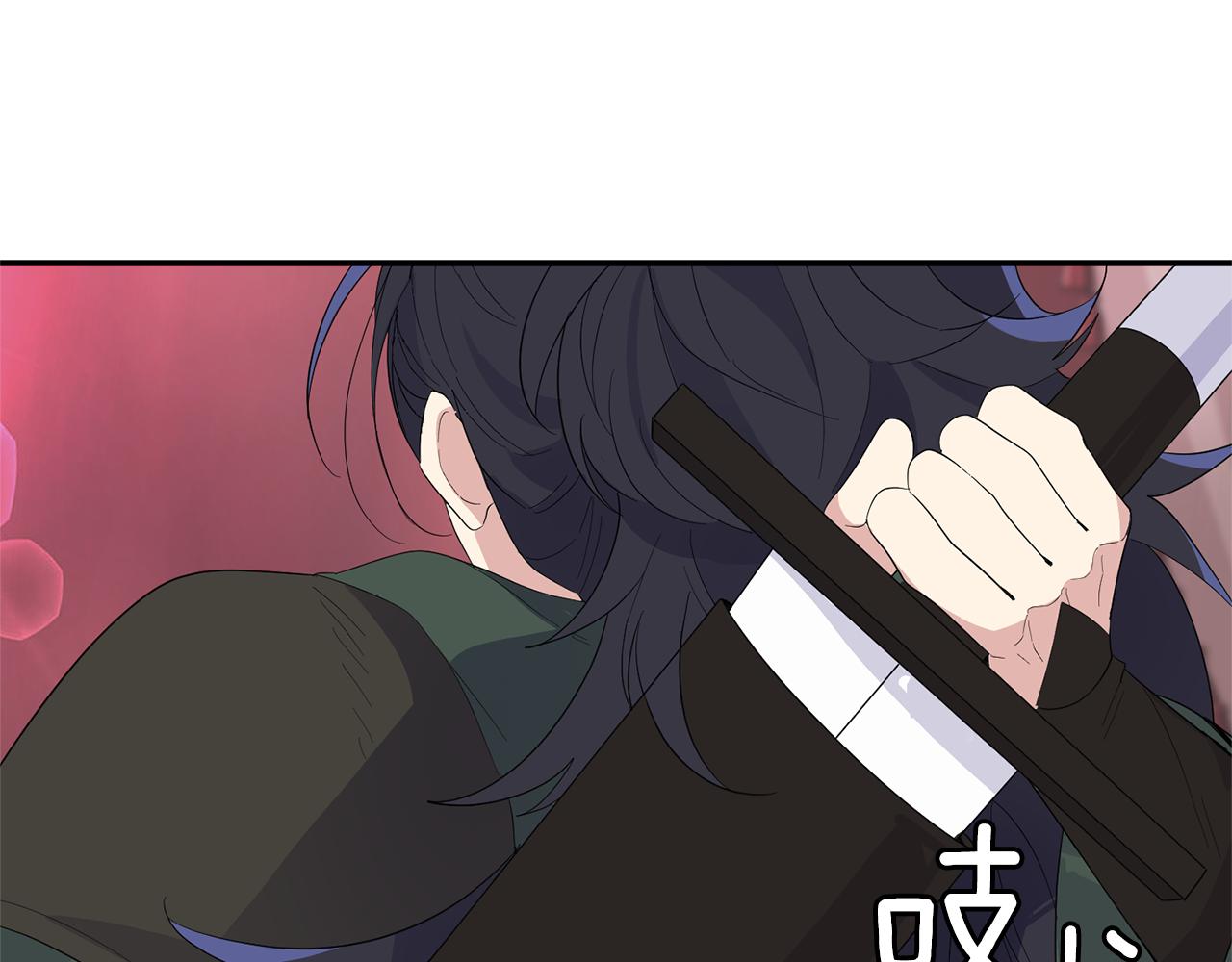 最菜魔王又怎样？漫画,第70话 找到你1图