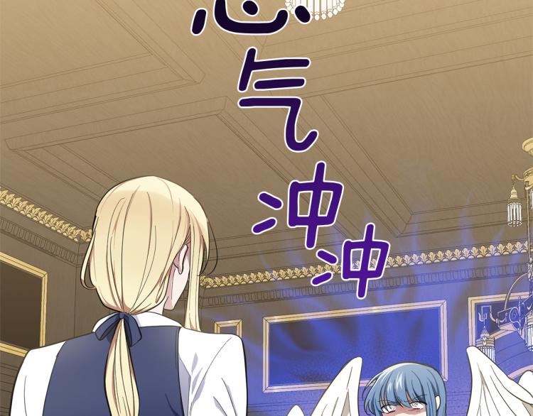 最菜魔王又怎样？漫画,第38话 新身份2图