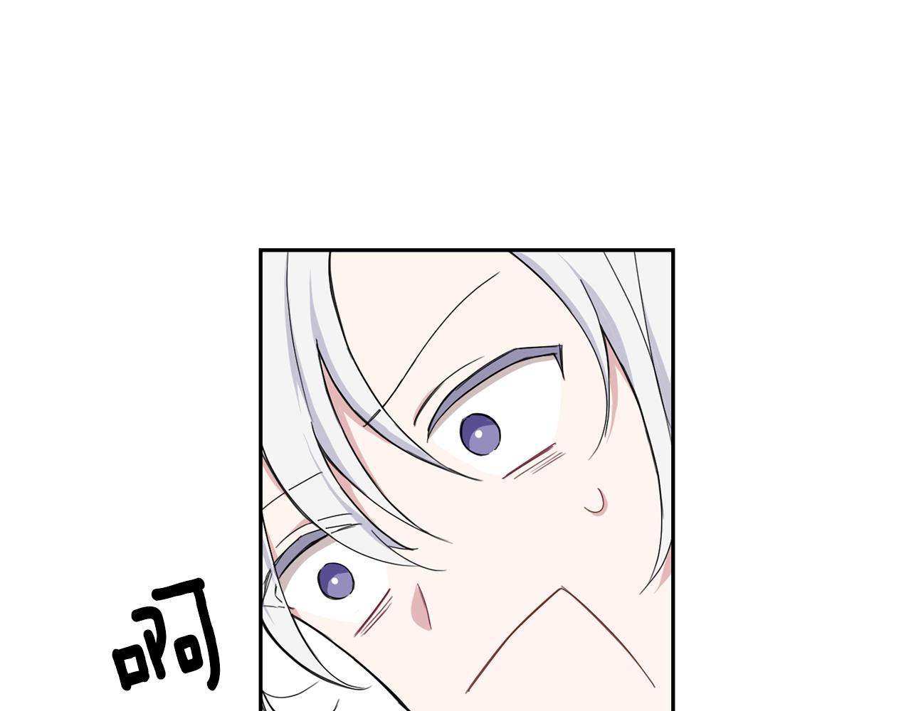 最菜魔王又怎样？漫画,第16话 梦中相见2图