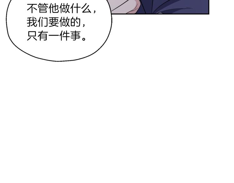最菜魔王又怎样？漫画,第36话 回魔界2图